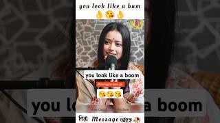you look like a boom | Assamese podcast | Sivasagar lora yt #shorts #shortsfeed