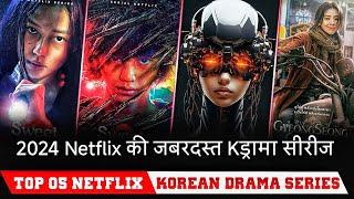 Top 5 Netflix Hindi dubbed Korean Drama series Best kdrama must watch 2024 Netflix KContent