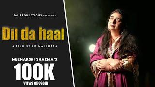 Dil Da Hall||Singer||Meenakshi Sharma