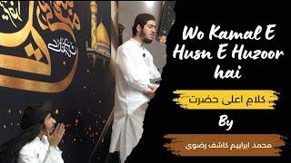 Wo Kamal e Husn e Huzoor ﷺ hai | Kalam E Aala Hazrat | Muhammad Ibraheem Kashif