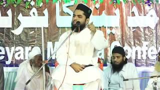 #syed#dr.arifiqbal#| Syed Dr. Arif iqbal Misbahi | Dayar e Madina Conference Muradpur Muzaffarpur