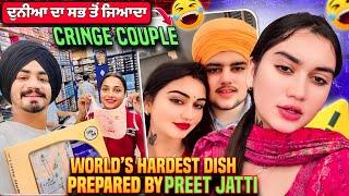 Preet jatti cooking vlog|| Mr and Mrs bawa funny video #punjabiroastergirl #punjabiroastergirl