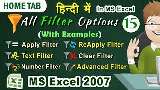 All Filter Options in MS Excel | Filtering Data in Excel, Advanced Filter | Be A Computer Expert