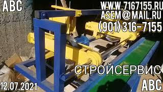 МТ-02 для ЛАФЕТА  #мультиторцовка #производствостанков #щитнастила #мбру