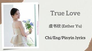 True Love - 虞书欣 (Esther Yu)【单曲 Single】Chi/Eng/Pinyin lyrics