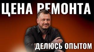 По каким ценам работать в ремонте бытовой техники, делюсь своим опытом 