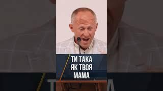 Що сказати? - Іван Пендлишак