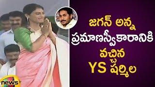 YS Sharmila Attends YS Jagan Swearing-In Ceremony | AP CM YS Jagan Live Updates | Mango News