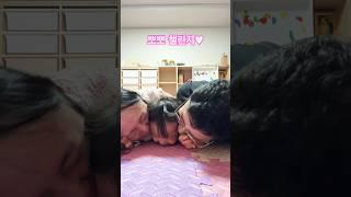 (첫1만뷰)다인이 뽀뽀 챌린지 #뽀뽀 #뽀뽀챌린지 #엄마 #아빠 #18개월 #육아