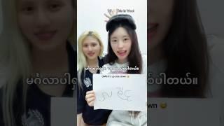 NewL 'Wool' Introduction in Burmese Language ft.DiDi #뉴엘 #newl #디디 #didi #울 #Wool @newlofficial