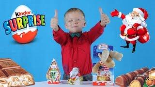 НОВОГОДНИЙ КИНДЕР - МИКС / CHRISTMAS KINDER SURPRISE MIX