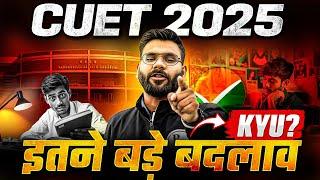 CUET UG Exam mein Badlav Major Changes You Need to Know! | CUET 2025 Update