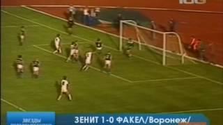 06.06.1984 Кубок СССР  Зенит(Ленинград) - Факел(Воронеж) 1-0