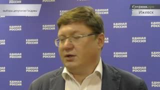 "Единоросс" Андрей Исаев прокомментировал выборы в Удмуртии