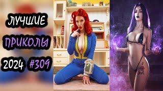 Robo Coub | Лучшие Приколы Апрель 2024 | Best Coub | Best Cube | Game Coub | Tik Tok