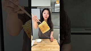 차원이 다른 라면