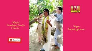 Song promo Rajab gulzar, sandhya music moomal tv