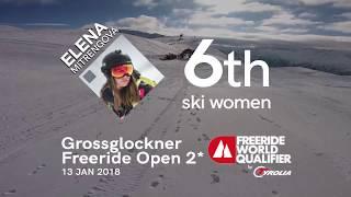 Elena Mitrengova @ Grossglockner Freeride Open FWQ 2* 2018