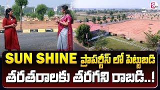 SUN SHINE PROJECTS Sunshine Shilpa | Madhumathi  President ( Sales ) | Shadhnagar | SumanTV Business