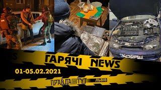 #ГарячіNEWS/Надзвичайні новини: Події тижня І Короткий дайджест / 2