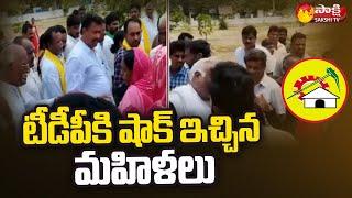 టీడీపీకి షాక్ ఇచ్చిన మ‌హిళ‌లు | Women's Big Shock To Tadikonda TDP Ex MLA Sravan Kumar | Sakshi TV