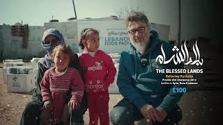 The Blessed Lands | One Ummah