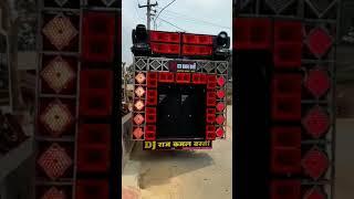 DJ Rajkamal #Basti #new #setup