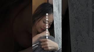 【心森治療室】療癒分手創傷