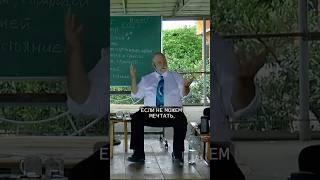Ричард: Что будет, если мы не можем мечтать и если у нас нет цели? #генеративныйкоучинг #нлп