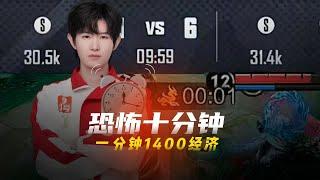 [王者榮耀]（kpl比赛解说）两分钟翻盘终结比赛，为什么AG钱永远比狼多？#王者荣耀#HonorOfKings#王者榮耀#kpl，#hok，#2025年kpl春季赛