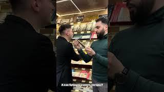 Как бросить курить? #cigars #sdlv #smoker #moscow #shorts #reels #rekomendation #курение #сигары
