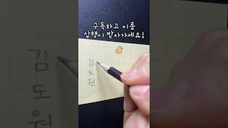 도둑 김도원님