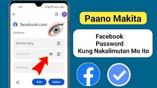 Paano Makita ang Iyong Password sa Facebook Kung Nakalimutan Mo Ito (Update 2025)