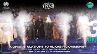 Al-Kabir Orchard Computerised Balloting Ceremony -15-Nov-2023 - A Project of Al-Kabir Developers