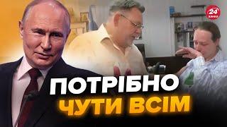 На Росії мер ПРОТРОЛИВ сестру загиблого окупанта. Іран ЖОРСТКО БОРТАНУВ Путіна