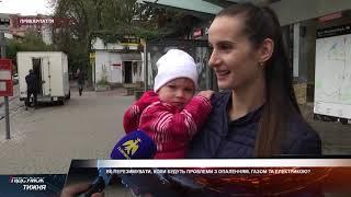 Вісті. Підсумок тижня. 23-09-2022