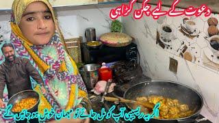 How To Make A Dawat Chicken Karahi Special By Sahiba Aslam Khan New Recipe Pakistani Family New 2025