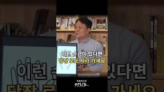 로또 손금은 어떤 특징이 있을까?