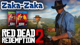 Проверка магазина Zaka-Zaka! Купил Red Dead Redemption 2 на PC! Стоит ли покупать!? ПОКУПАЮ RDR 2 PC