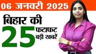 Bihar news live of 6th January 2025.Tata job, Anugrah Narayan Singh, BPSC,Pankaj Tripathi, BSNL