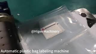 Higee Machinery- Automatic plastic bag sticker labeling machine