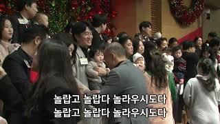 [2024 성탄축하예배] 유아세례 1부