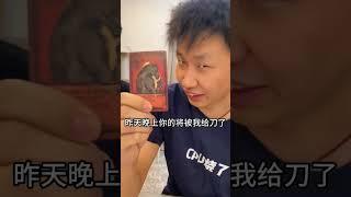 脑洞大开的打牌，就问你服不服！改