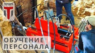 Установка горизонтального бурения Т40 R: обзор и устройство. Фрагмент обучения от  компании Теребро