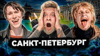 Кто последний потеряет честь! Игры Габара Санкт Петербург! Чемпионат страны!