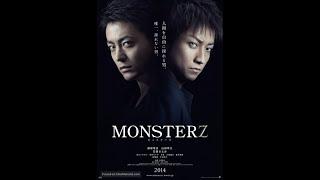 monster（怪物）怪兽