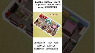 APARTMENT SALE IN BERHAMPUR RAJARANI APARTMENT | APARTMENT IN BERHAMPUR #apartmentsale #realestate