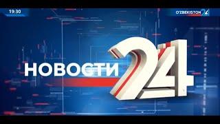 НОВОСТИ 24: УЗБЕКСКИЕ КУРСАНТЫ – ПОБЕДИТЕЛИ II ВОЕННО-СПОРТИВНЫХ ИГР ГОСУДАРСТВ-УЧАСТНИКОВ СНГ