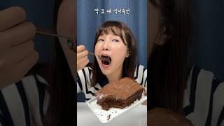 가나초콜릿이 통째로 올라간! 전자레인지 5분컷 초코케이크