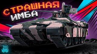 War Thunder - Страшная Имба Namer 30